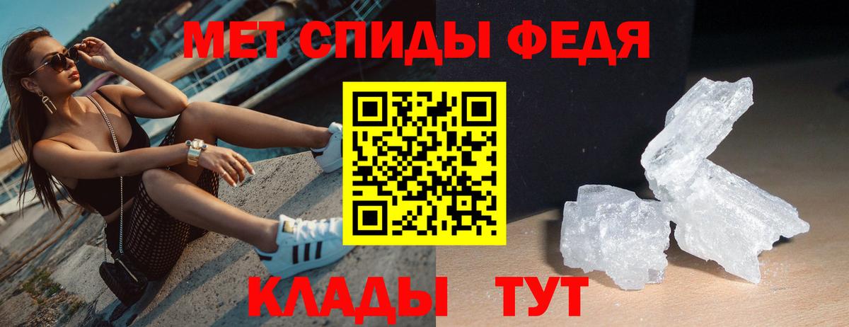 АМФ 98%  АМФЕТАМИН  Жуковский  Вход с VPN 