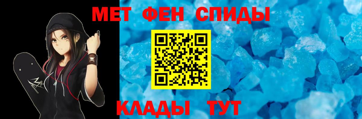 АМФ 97% Жуковский