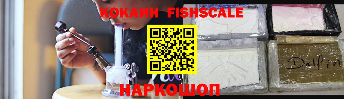 Cocaine VHQ Жуковский