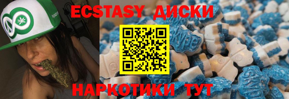 Ecstasy TESLA Жуковский