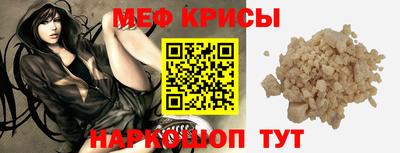 скорость Бийск