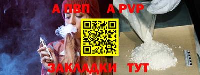 сатива Берёзовский