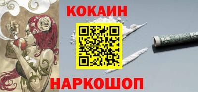 скорость Бийск