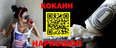 скорость Бийск