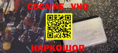 МДПВ Беслан