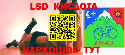 МДПВ Беслан