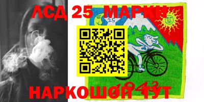 сатива Берёзовский