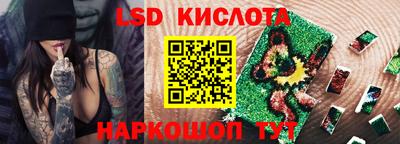 скорость Бийск