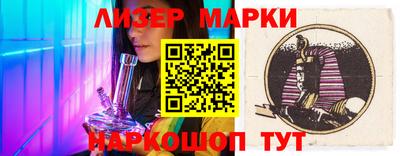 скорость Бийск