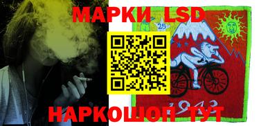 скорость Бийск