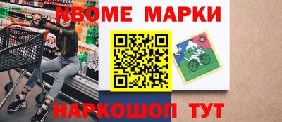 скорость Бийск