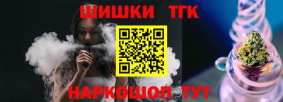 сатива Берёзовский