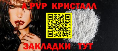 сатива Берёзовский