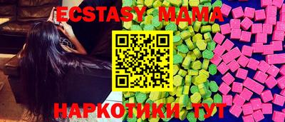 сатива Берёзовский