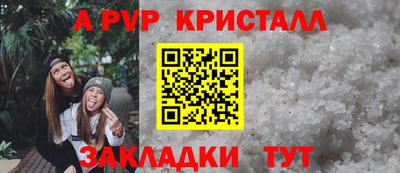 скорость Бийск