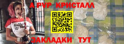сатива Берёзовский