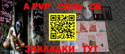 МДПВ Беслан