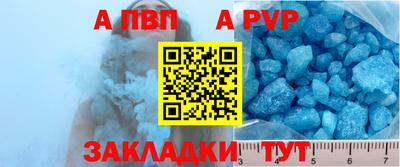 скорость Бийск