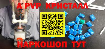 скорость Бийск