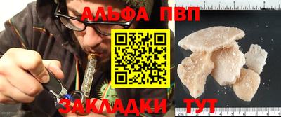 сатива Берёзовский