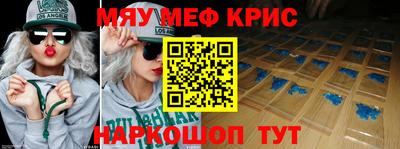 скорость Бийск