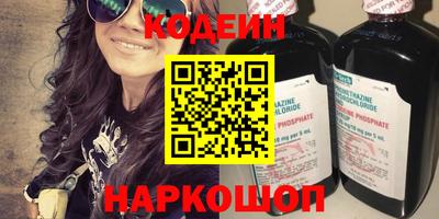 скорость Бийск