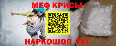 скорость Бийск