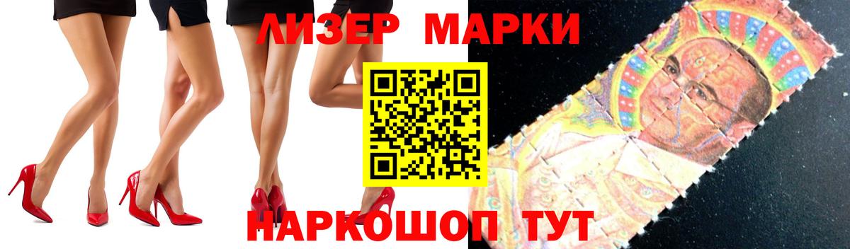 Лсд 25 экстази кислота  LSD-25 экстази ecstasy  Жуковский  Вход с VPN 