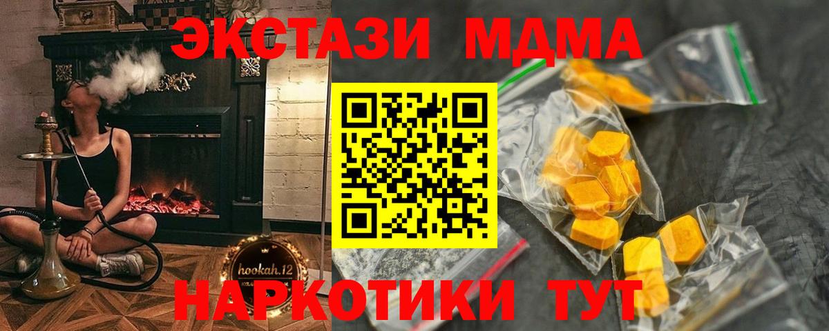 Конопля  Жуковский  Вход с VPN  Альфа ПВП СК   Меф МЯУ МЯУ   ГАШИШ 