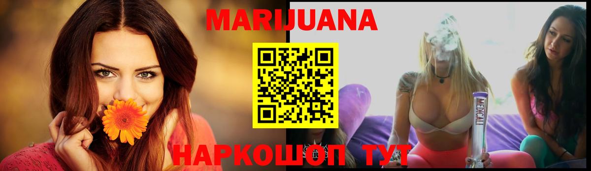 Канабис Bruce Banner  Марихуана THC 21%  Жуковский  Вход с VPN  Марихуана OG Kush 